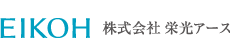 株式会社 栄光アース